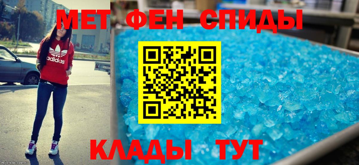 АМФЕТАМИН Розовый Губкинский