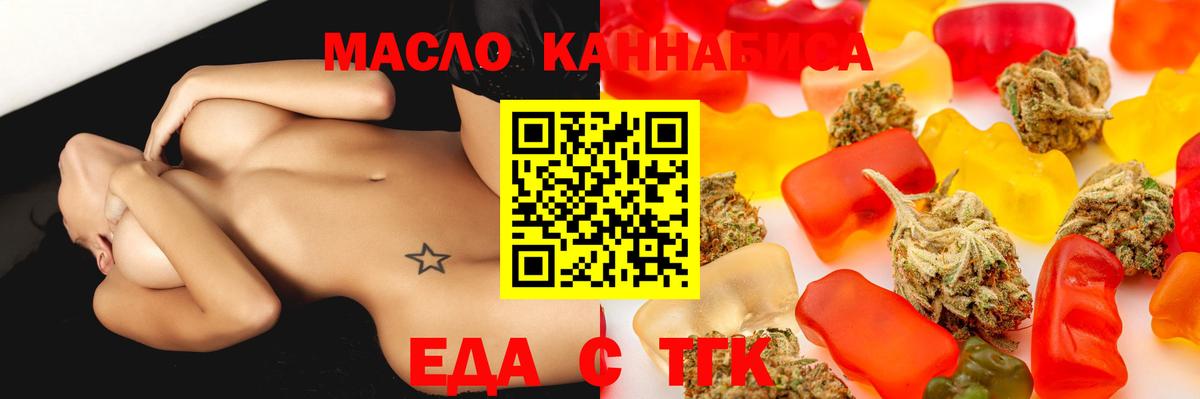 Губкинский  Canna-Cookies конопля  Вход с VPN 