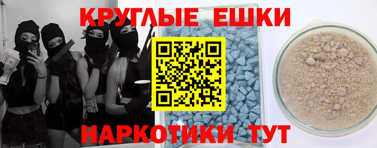 ЭКСТАЗИ бентли Губкинский