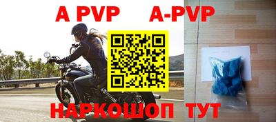 мефедрон VHQ Лесосибирск