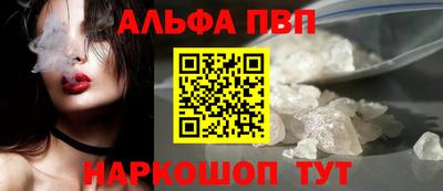 spice Ликино-Дулёво
