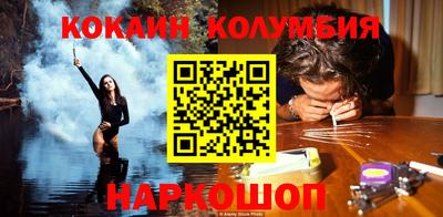 мефедрон VHQ Лесосибирск