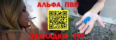 прущие грибы Ливны