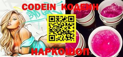 мефедрон VHQ Лесосибирск