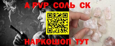 прущие грибы Ливны