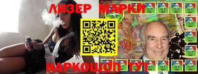 прущие грибы Ливны