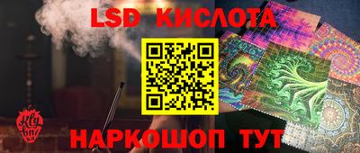 spice Ликино-Дулёво