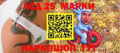 spice Ликино-Дулёво