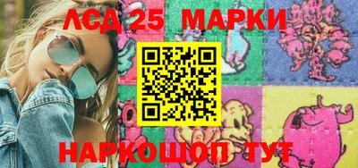 прущие грибы Ливны