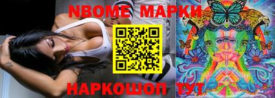 spice Ликино-Дулёво