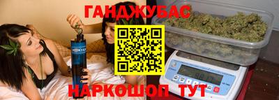 прущие грибы Ливны