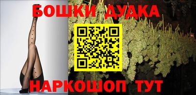 spice Ликино-Дулёво