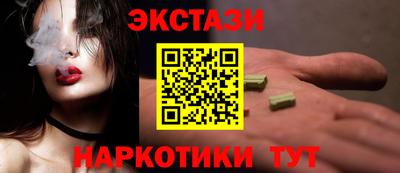 мефедрон VHQ Лесосибирск