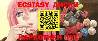 прущие грибы Ливны