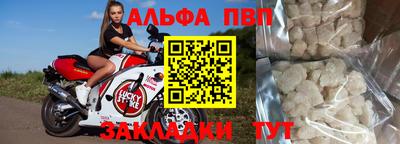 мефедрон VHQ Лесосибирск