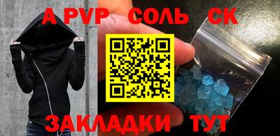 мефедрон VHQ Лесосибирск