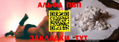 spice Ликино-Дулёво