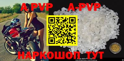 прущие грибы Ливны