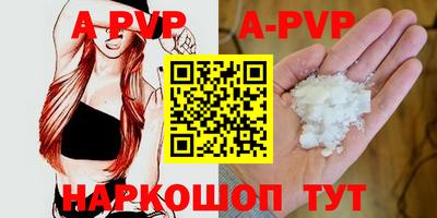 мефедрон VHQ Лесосибирск