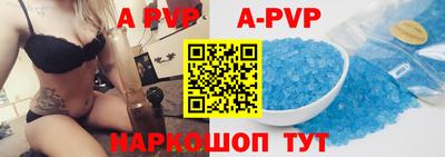 прущие грибы Ливны