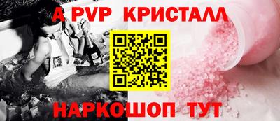 прущие грибы Ливны