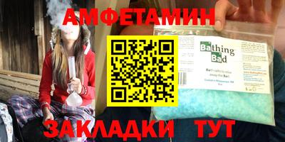 мефедрон VHQ Лесосибирск