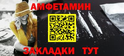 прущие грибы Ливны