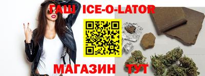 прущие грибы Ливны