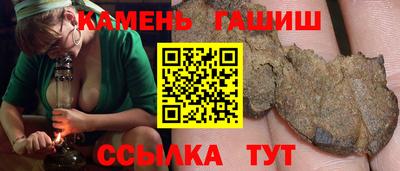 прущие грибы Ливны