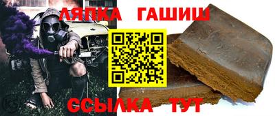 прущие грибы Ливны