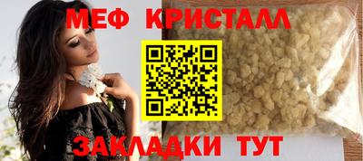 мефедрон VHQ Лесосибирск