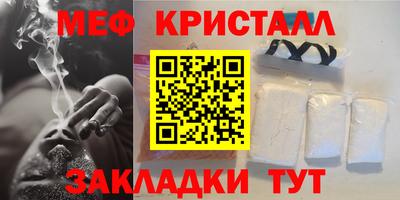 spice Ликино-Дулёво