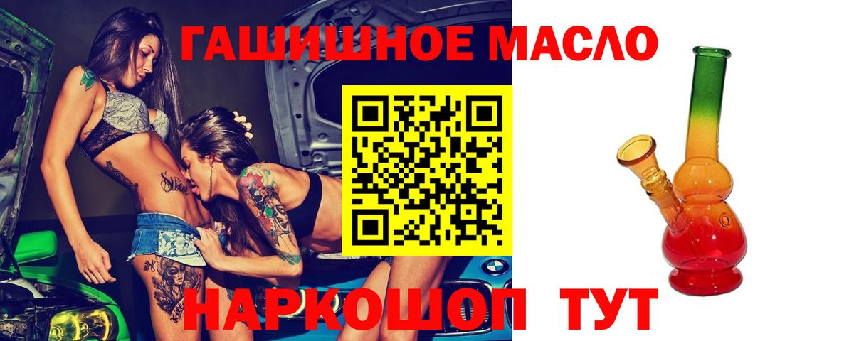 Дистиллят ТГК жижа Губкинский