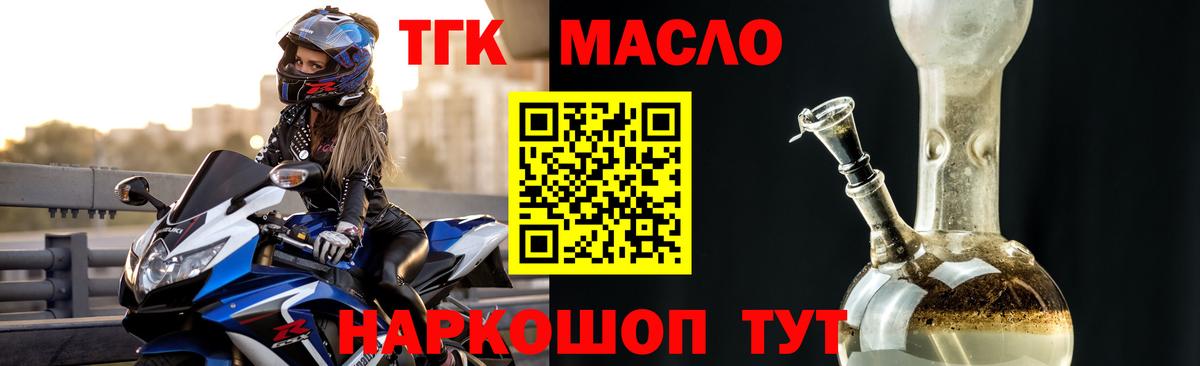 Губкинский  Дистиллят ТГК концентрат  Вход с VPN 