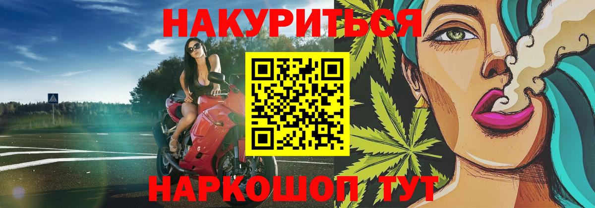 Шишки марихуана сатива  Канабис LSD WEED  Губкинский  Бошки Шишки Bruce Banner  Вход с VPN 